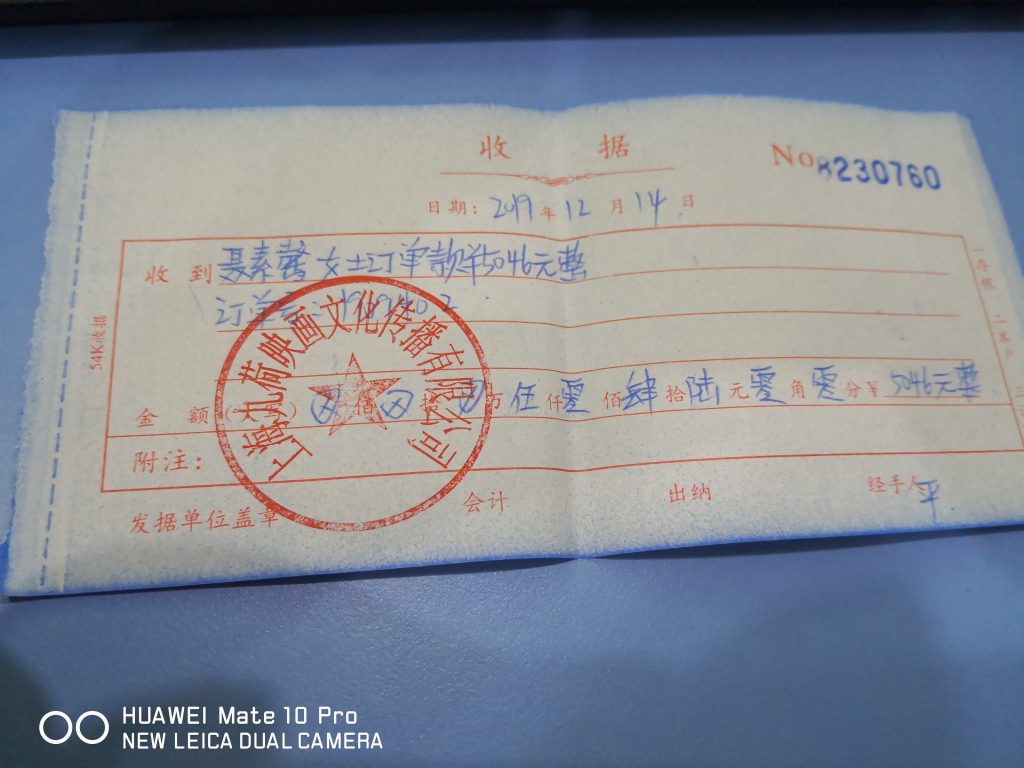 上海九荷映画文化传播有限公司